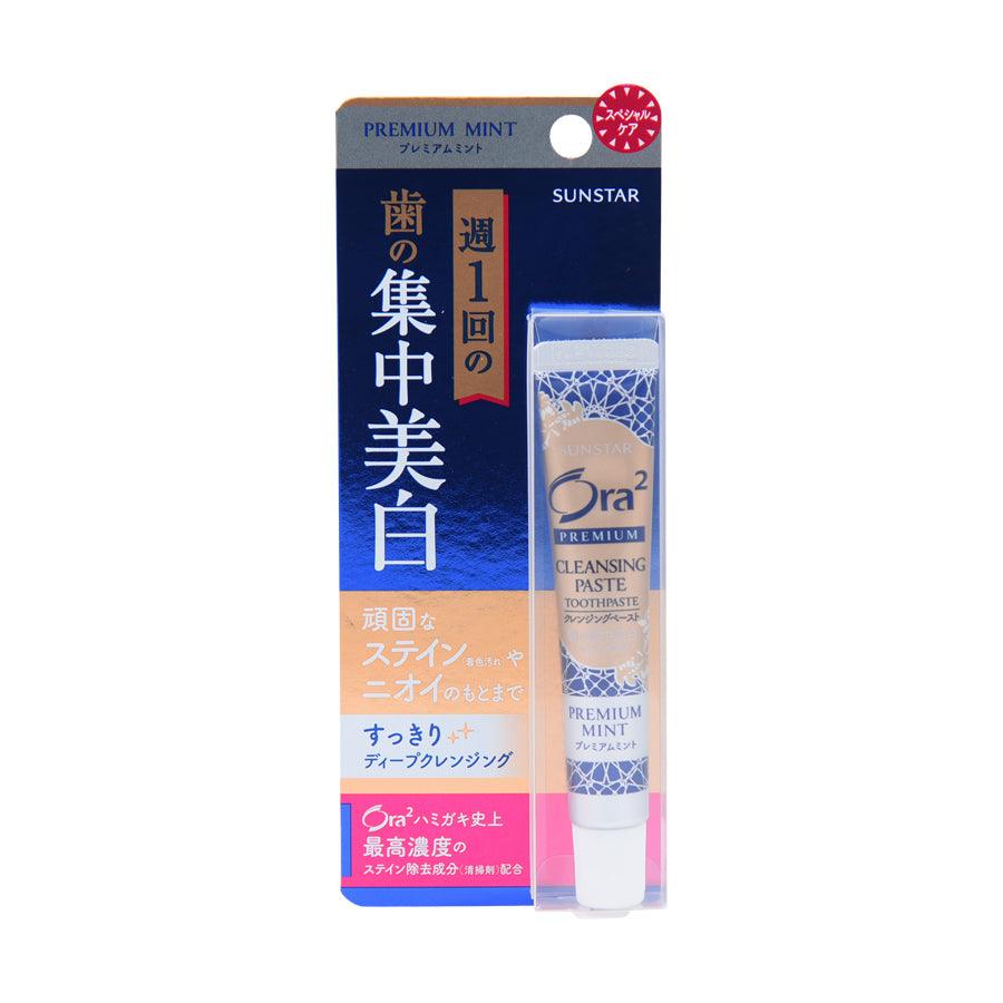 ORA2 Premium Teeth Whitening Cleansing Paste (17g) - Fresh Mint Flavor for Daily Oral Care & Stain Removal - Perfect for Home & Travel Use