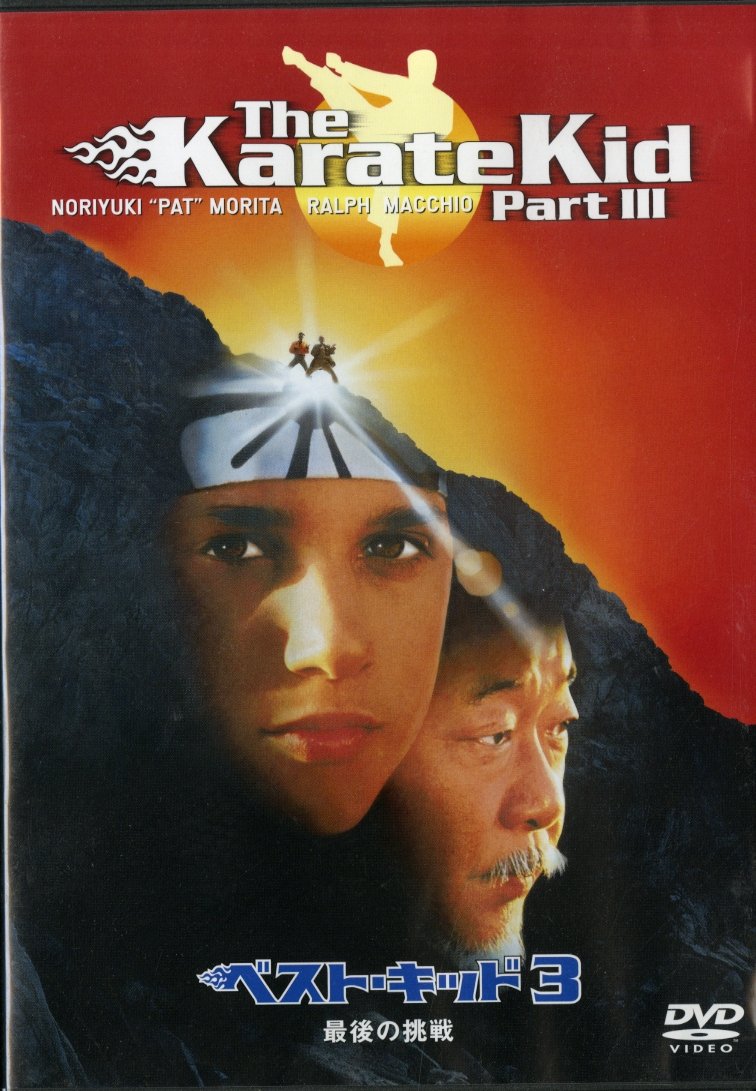 The Best Kid 3: The Last Challenge - Family Movie DVD for Kids | Action Adventure Film | Perfect for Birthday Gifts & Family Movie Nights