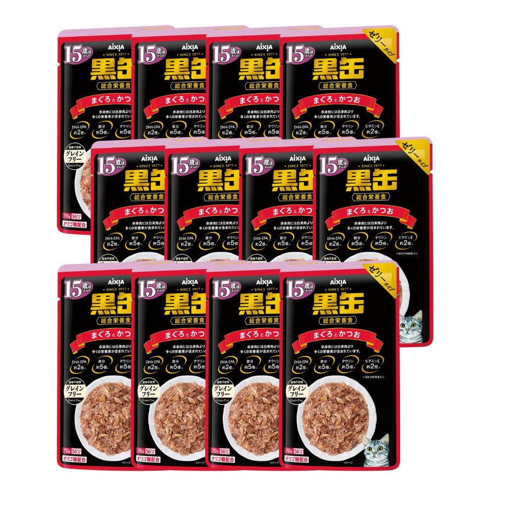 12-Pack Aixia Kuro Can Pouch 70g - Premium Tuna, Whitebait, Dried Skipjack, Sole & Salmon Cat Food - Rich in Vitamins for Adult Cats (15+ Years) - Perfect for Senior Cat Nutrition & Mealtime Enrichment