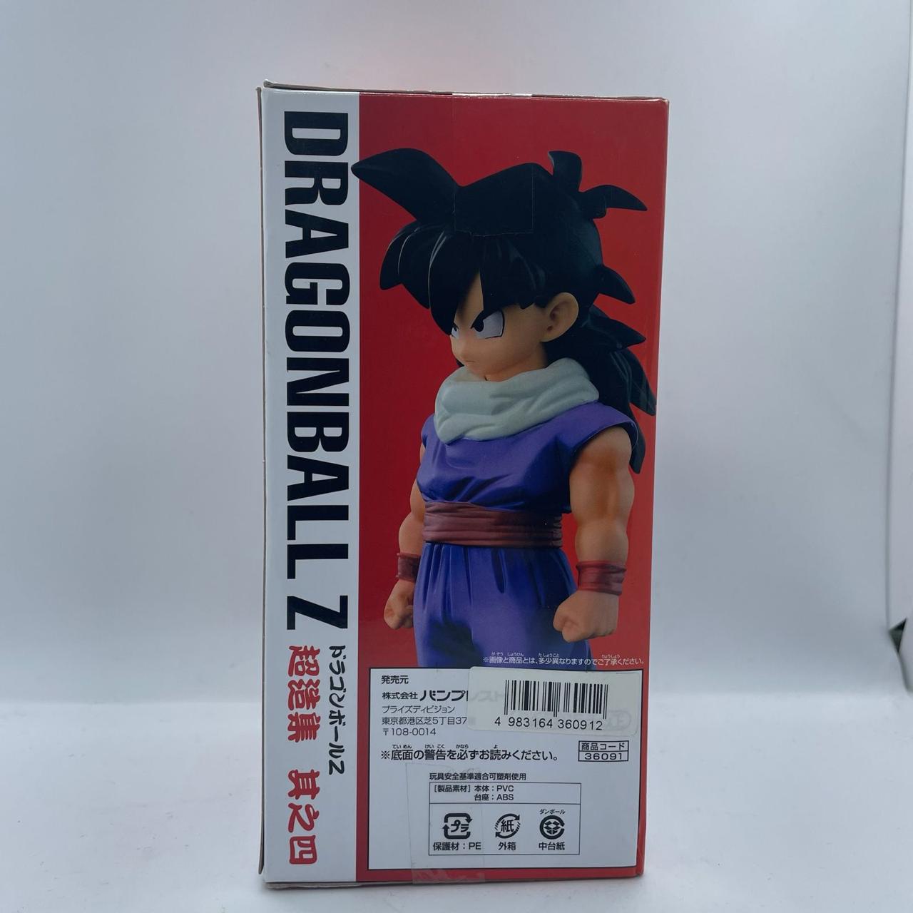 Banpresto Dragon Ball Z Chouzoushu Vol.4 Son Gohan Action Figure - Anime Collectible for Display & Gifts - Perfect for Home Decor, Office Display, and Anime Fan Collections
