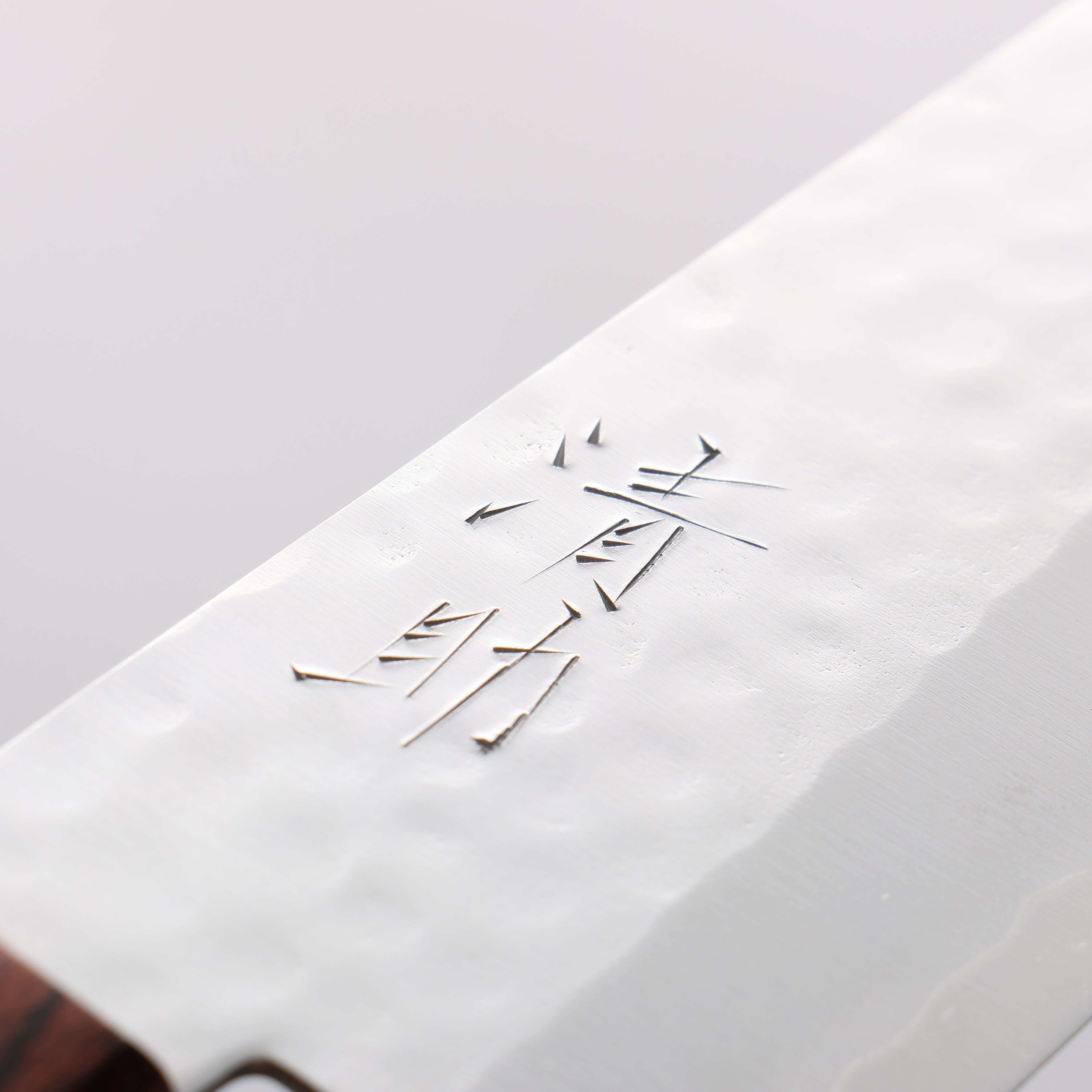 Premium Seisuke VG1 Hammered Santoku Knife 165mm - Japanese Chef Knife with Mahogany Handle - Perfect for Slicing, Dicing & Chopping Vegetables, Meat & Fish