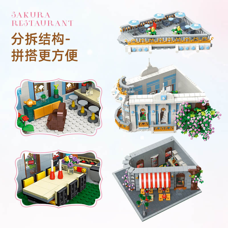 JIE STAR 89109 Sakura Restaurant Building Blocks Set - Japanese Themed Modular Toy for Kids & Adults - Perfect for Home Decoration, Gift Giving & Creative Play