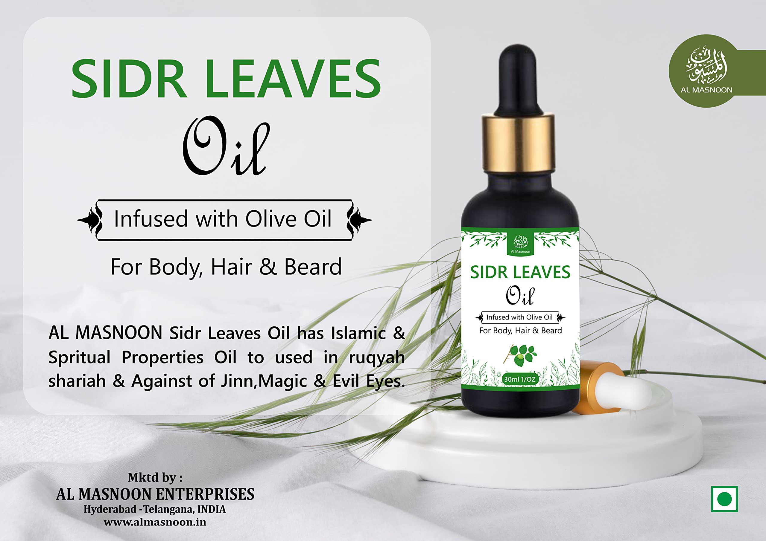 Pure Sidr Leaves Oil Infused with Olive Oil - 100% Natural for Body, Hair & Beard Care - 30ml Bottle for Ruqaiya & Spiritual Wellness - Chemical-Free & Organic