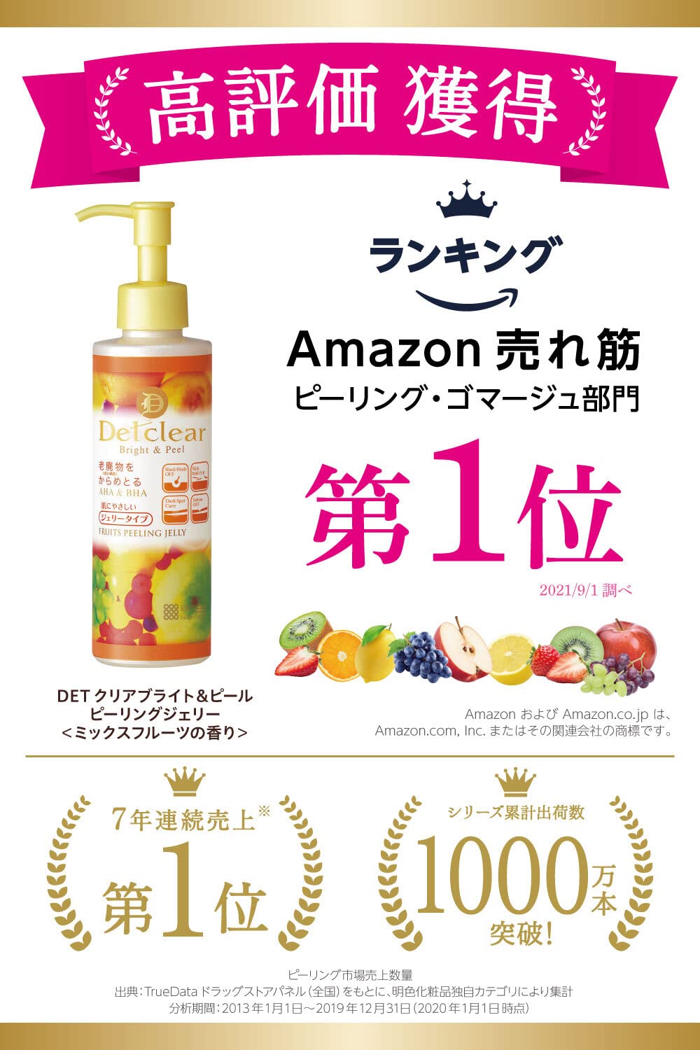 Meishoku Detclear Facial Peeling Gel - Exfoliating Face Scrub with Mixed Fruit Extracts (Japan Import) for Smooth & Glowing Skin - Perfect for Daily Skincare Routine & Blackhead Removal