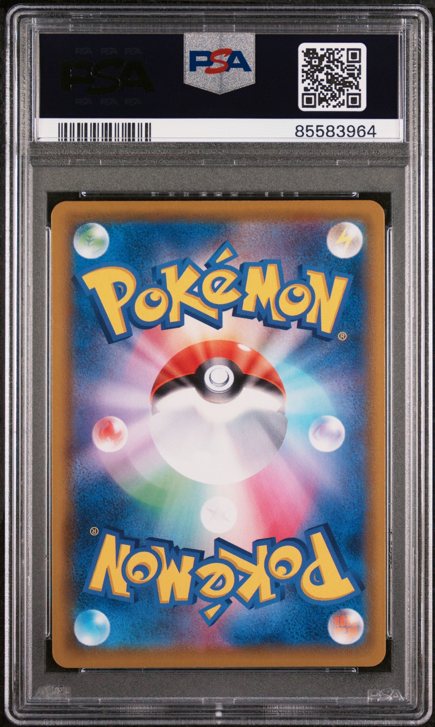 2020 Pokemon Japanese Sword & Shield Shiny Star V Cramorant V #155 PSA NM-MT 8 - Rare Collectible Card for Gaming & Investment