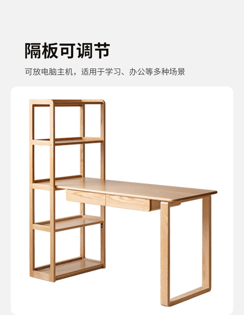 Solid Oak Wood Office Desk with Single Leg & Built-in Bookshelf - Modern Home Office Furniture for Work and Study