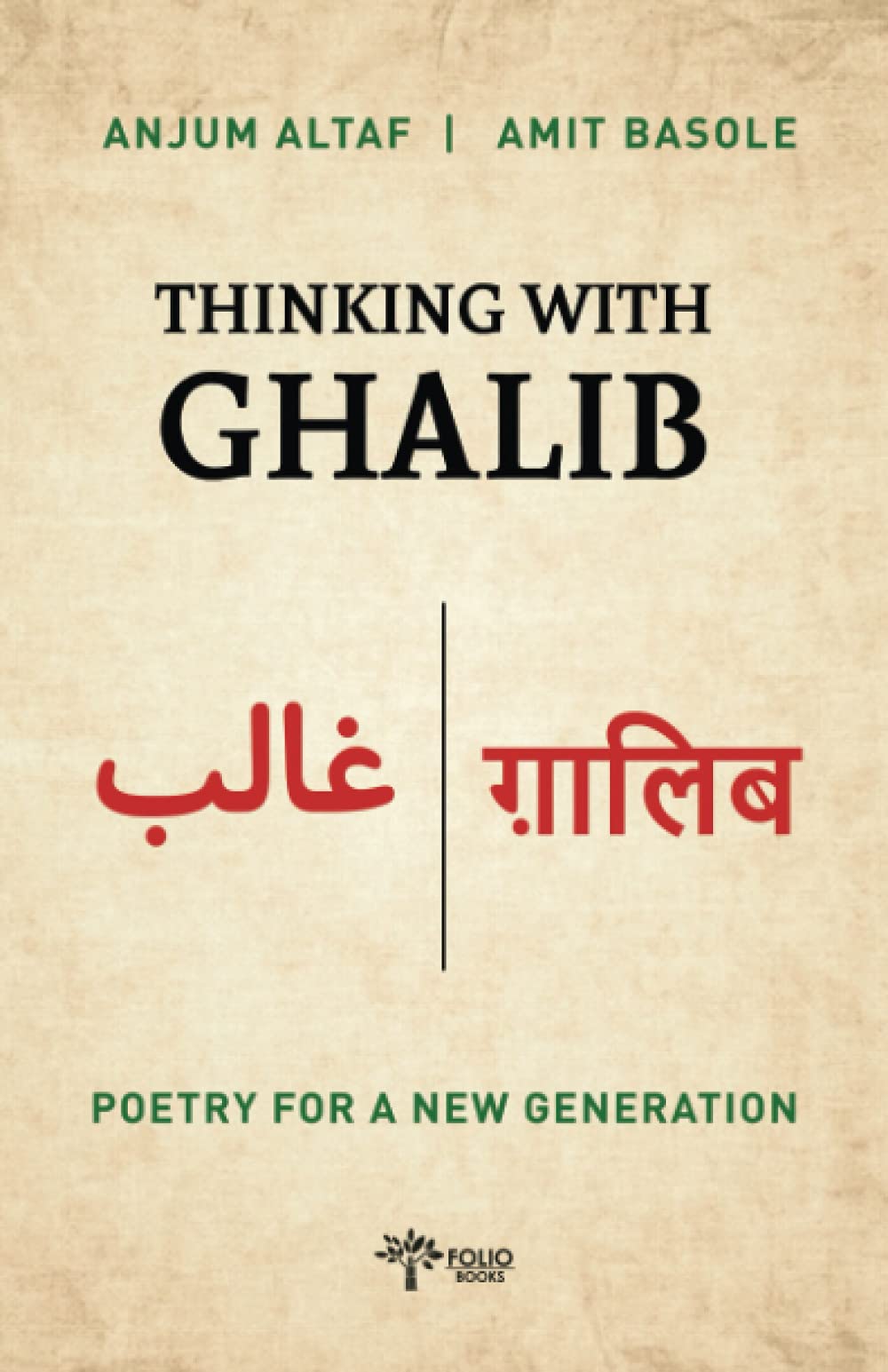Thinking With Ghalib: Classic Poetry Book for Modern Readers - Perfect for Literature Lovers, Book Clubs & Poetry Study