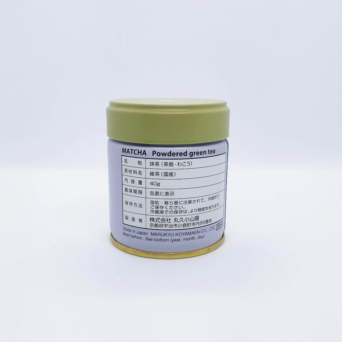 Premium Marukyu Koyamaen Wako High Grade Usucha Matcha Green Tea Powder 40g - Authentic Japanese Ceremonial Tea for Whisking, Baking & Healthy Lattes