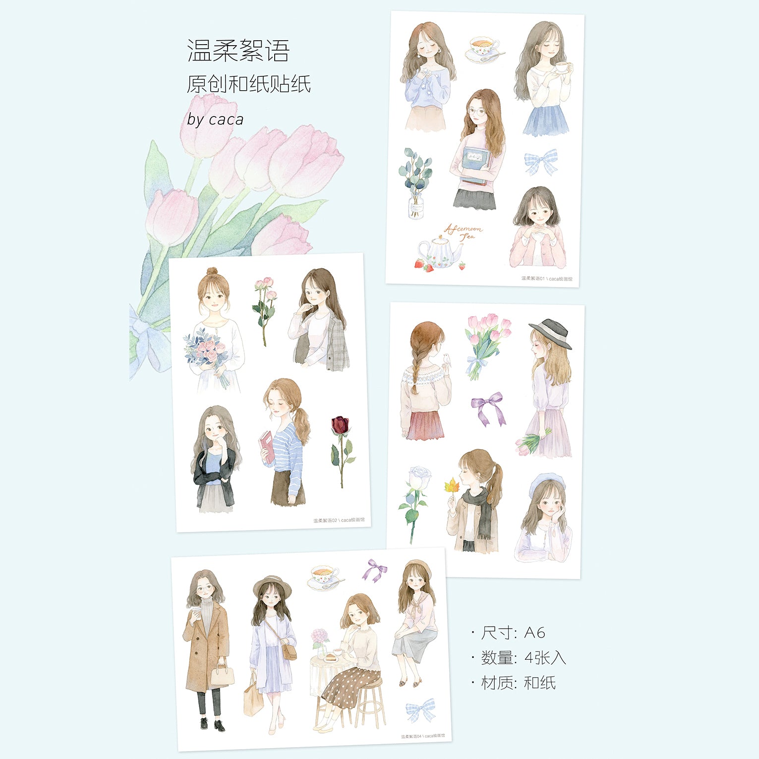 Gentle Whisper Girl Sticker Sheet A6 (Set of 4) - Cute Kawaii Decals for Planners, Journals, Scrapbooks & DIY Crafts
