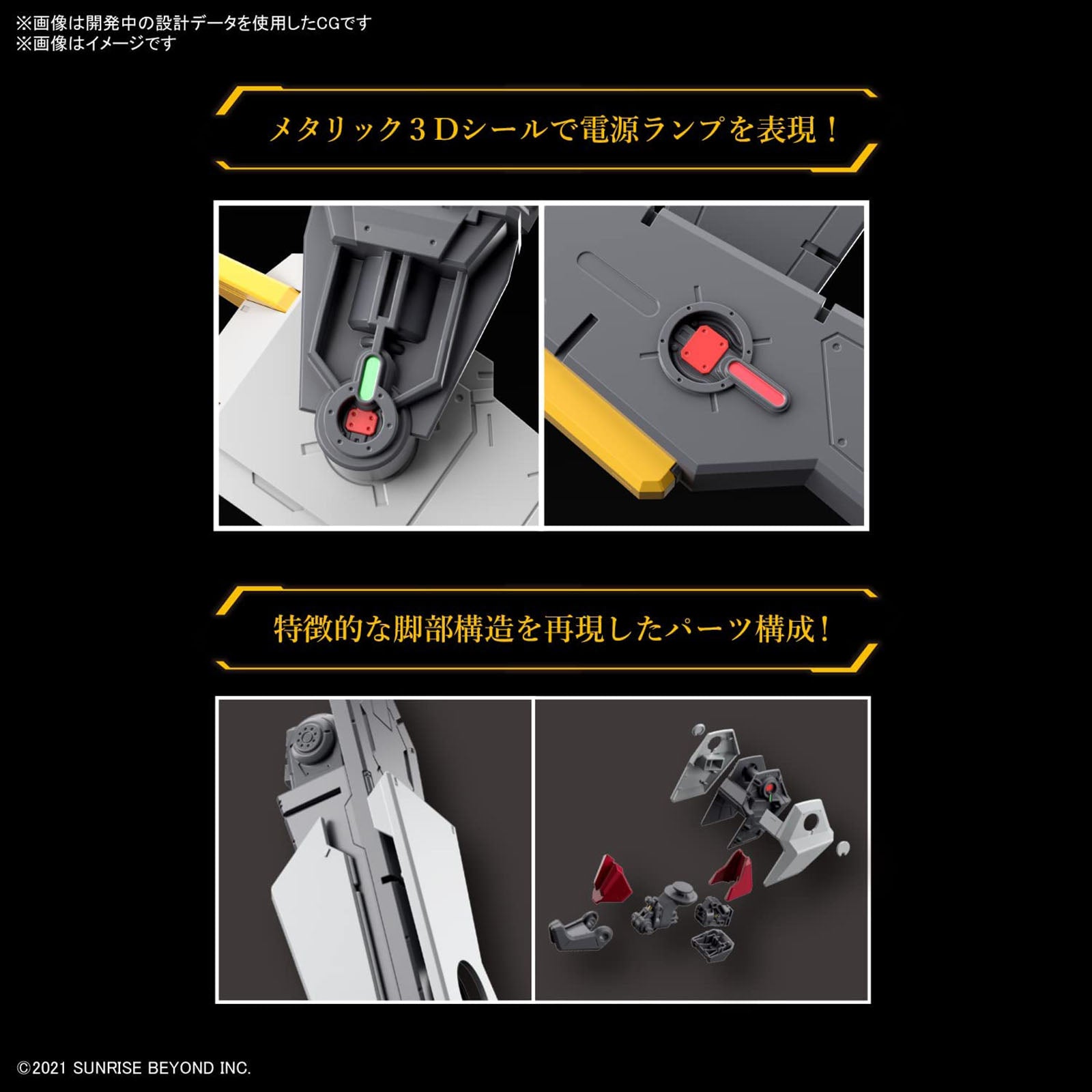 Bandai AMAIM Warrior At The Borderline MAILeS Kenbu Zan 1:48 Full Mechanics Model Kit - High-Quality Plastic Model for Collectors & Hobbyists - Perfect for Display & Gundam Enthusiasts