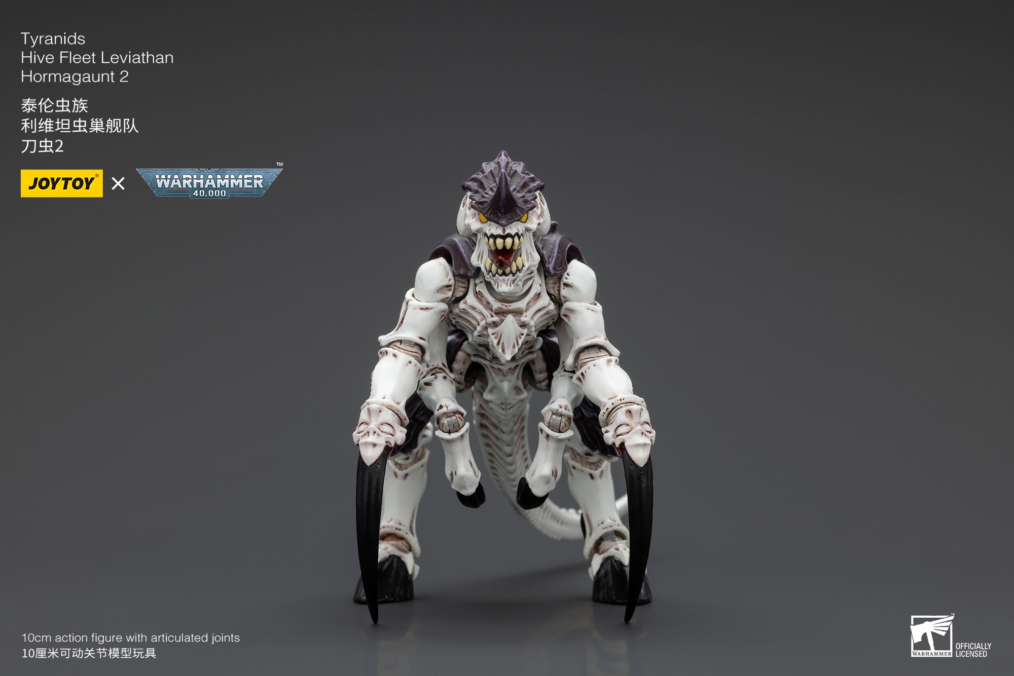 JOYTOY 1/18 Scale Warhammer 40K Tyranids Hive Fleet Leviathan Hormagaunt Termagant Ripper Action Figure - Perfect for Tabletop Gaming, Collecting & Display