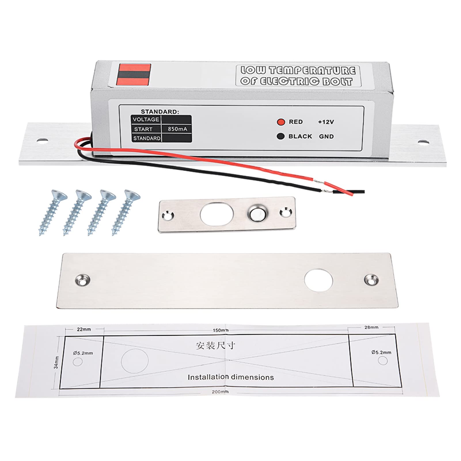 Smart Electric Door Strike Lock - Heavy Duty Metal (7.87