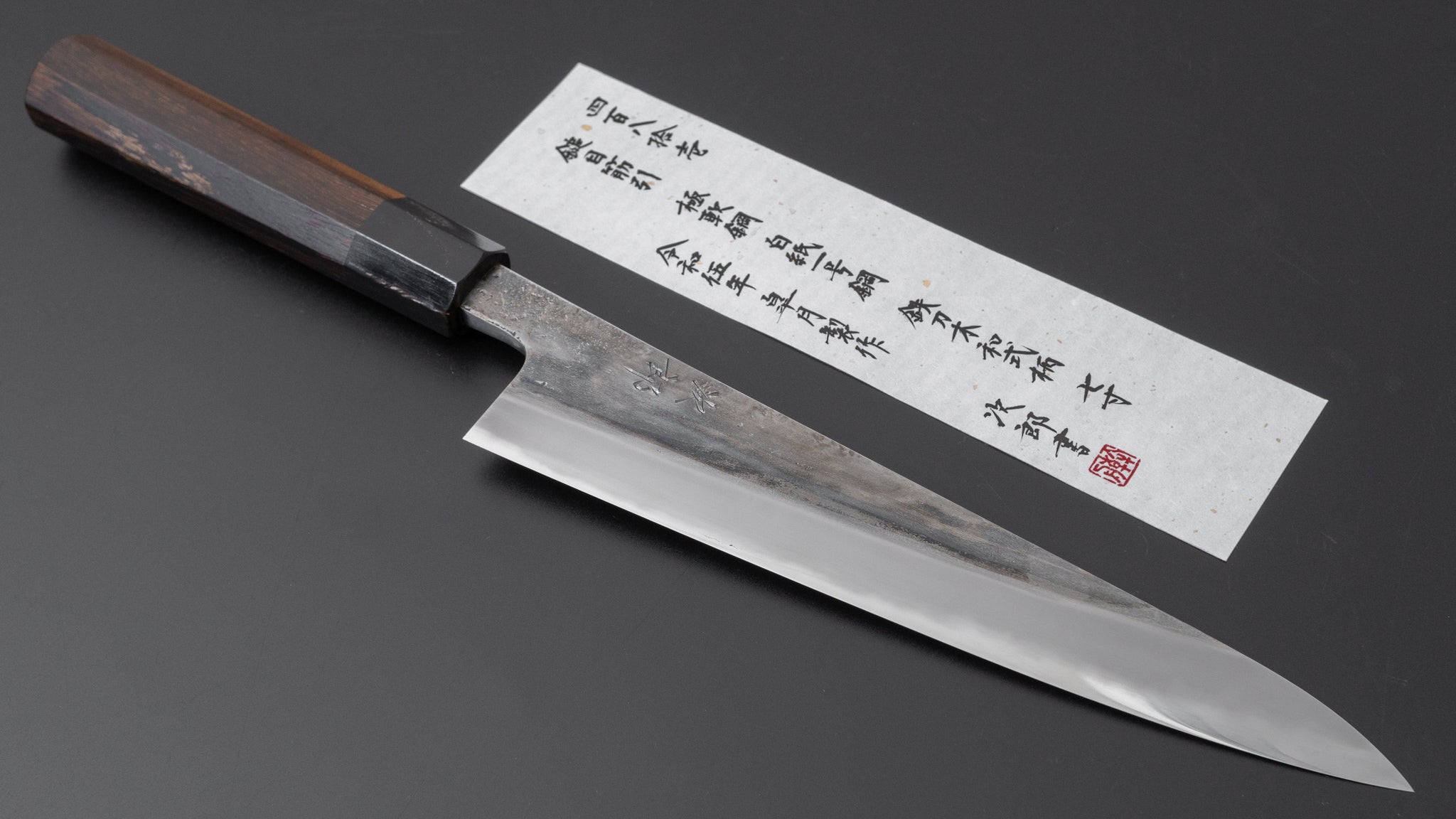 Premium Jiro Tsuchime Wa Sujihiki 210mm Japanese Slicing Knife - Taihei Tagayasan Handle (#481) - Perfect for Sushi, Sashimi & Meat Carving