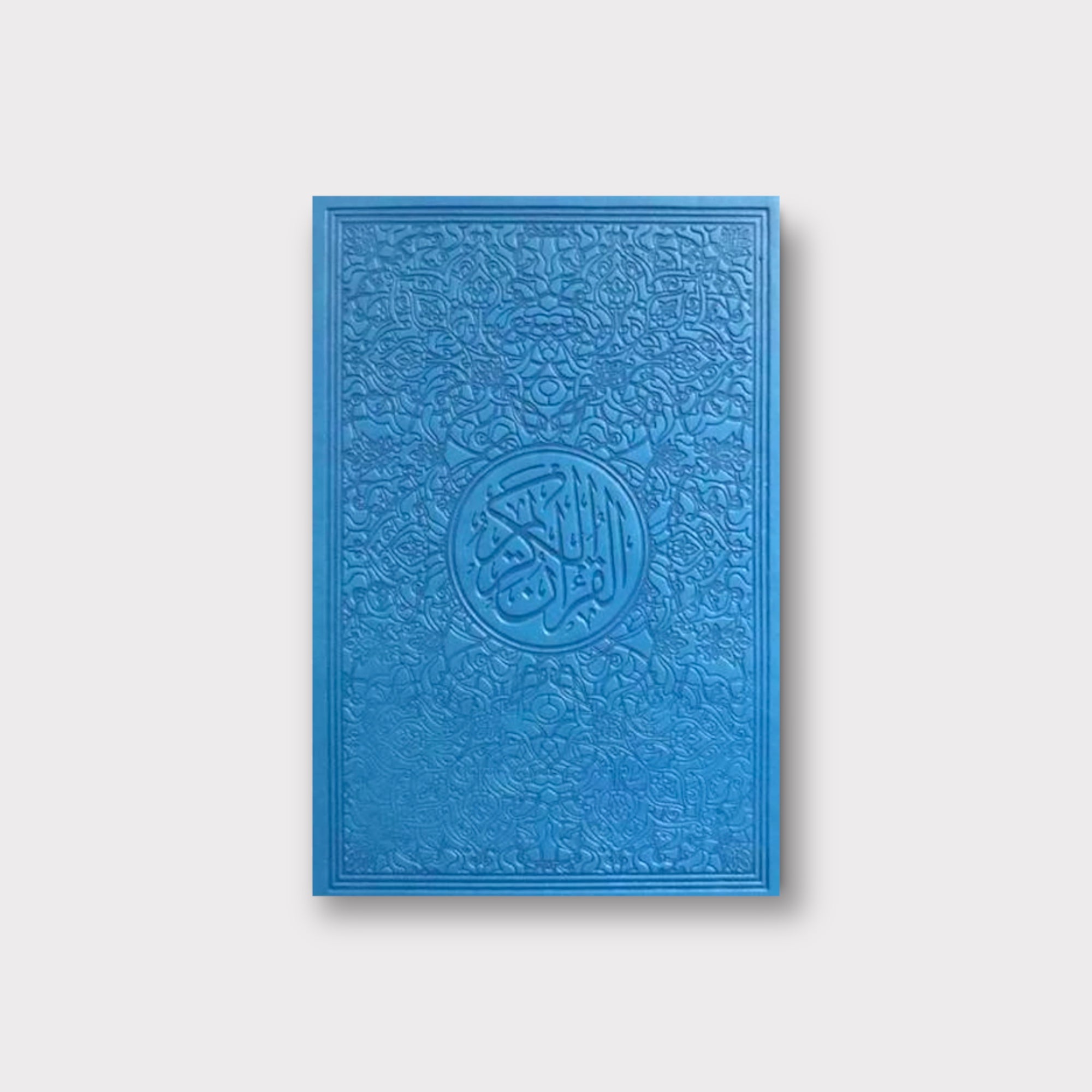 Large Size Tajweed Quran with Color Coded Rules - Perfect for Learning, Memorizing & Reciting - Ideal for Students, Teachers & Islamic Studies
