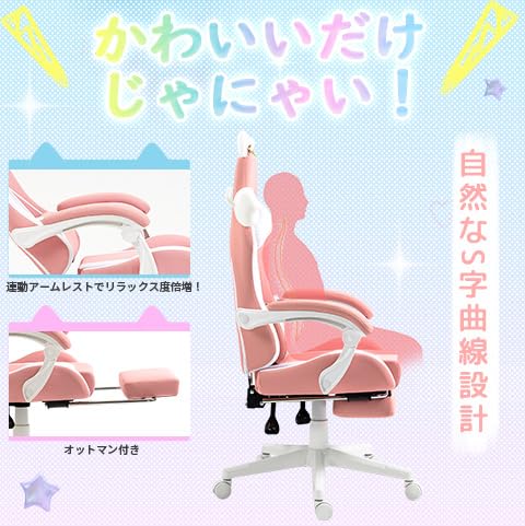 Dowinx Pink Ergonomic Gaming Chair with Cute Cat Design - High Back Office Chair with Lumbar Massage Support, PU Leather, Footrest - Perfect for Gaming, Working & Home Office Use