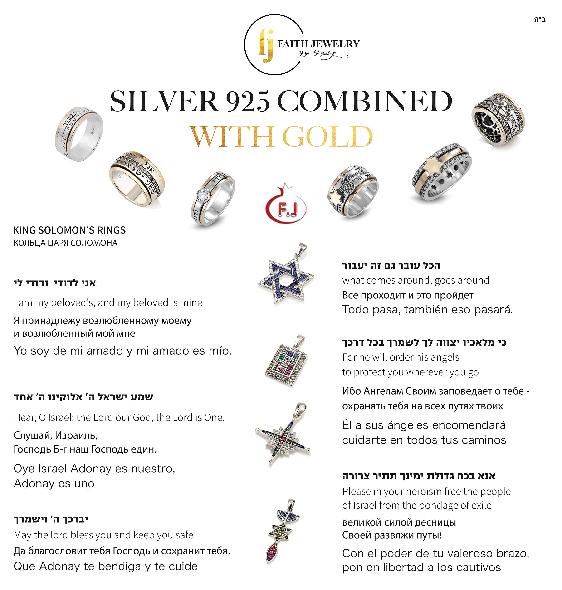 925 Sterling Silver & 9k Gold Spinner Rings - Bible Verse, This Too Shall Pass, I am My Beloved & Solomon Jewelry - Hebrew Kabbalah Blessing Rings for Men & Women - Perfect for Daily Wear, Spiritual Gifts & Holy Land Souvenirs