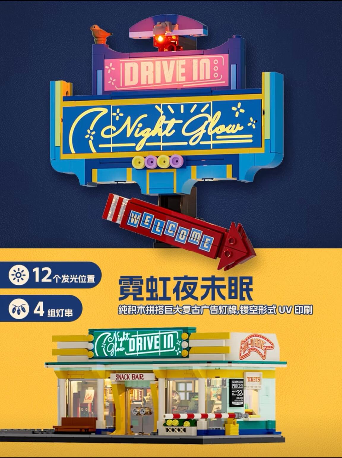 Funwhole L9081 Retro Drive-In Theater Building Blocks Set - Classic American Movie Night Scene Model for Adults & Kids - Perfect for Home Decoration, Collectibles, and Family Bonding Activities