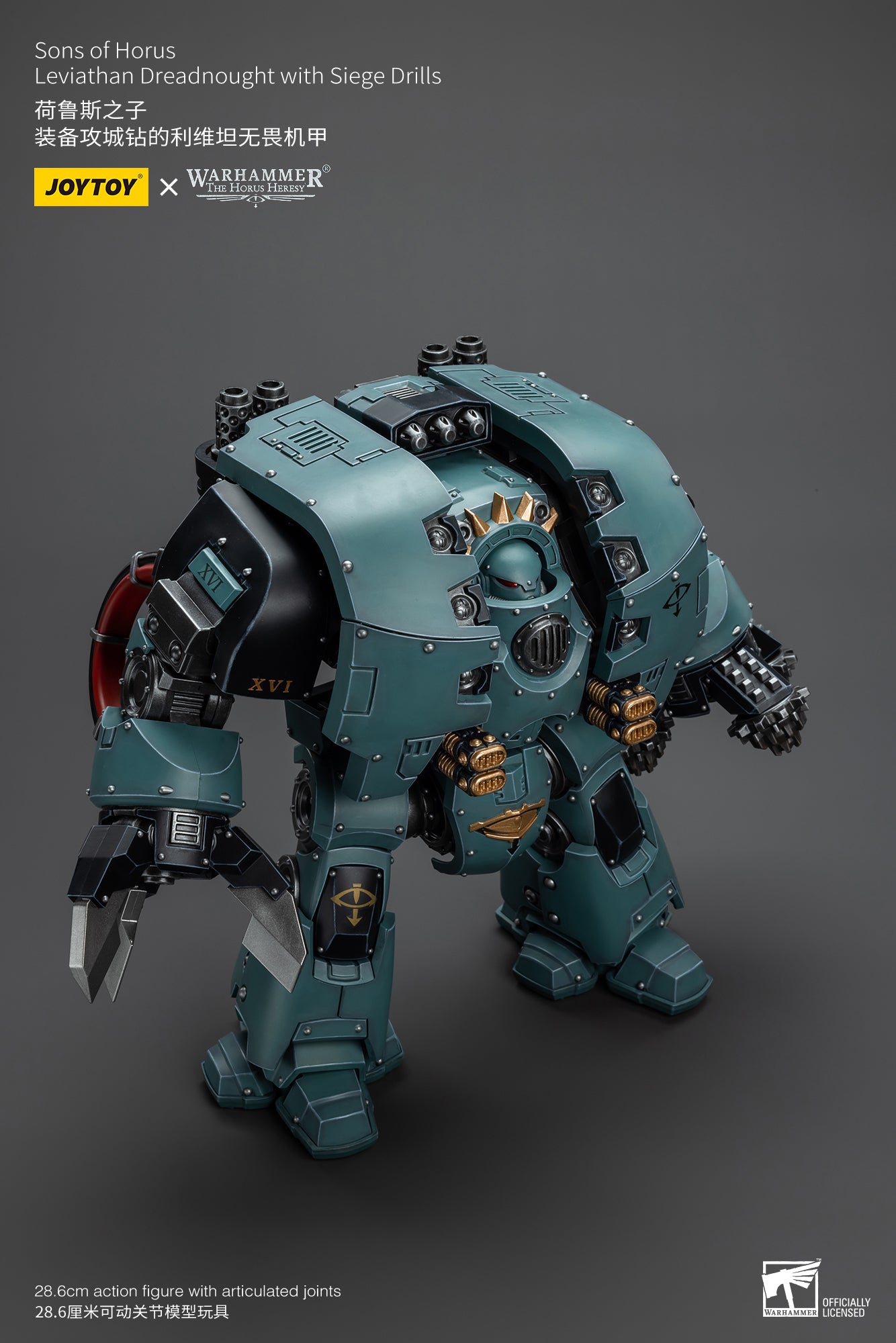 JOYTOY 1/18 Scale Warhammer 40K Sons of Horus Leviathan Dreadnought Action Figure with Siege Drills - Collectible Model for Tabletop Gaming & Warhammer 40K Display