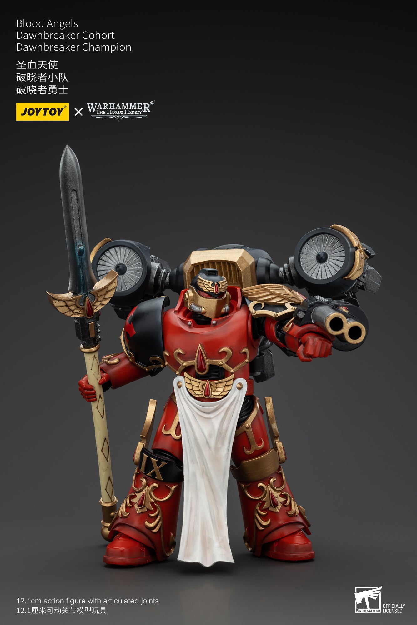 JOYTOY 1/18 Scale Warhammer The Horus Heresy Blood Angels Dawnbreaker Cohort Action Figure - Collectible Model for Warhammer 40K Fans & Tabletop Gaming Scenes