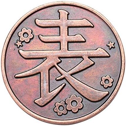 Anime Miss Kanao Cosplay Decision Making Bronze Coin - Perfect for Demon Slayer Cosplay, Halloween Costume Accessories & Anime Collectibles
