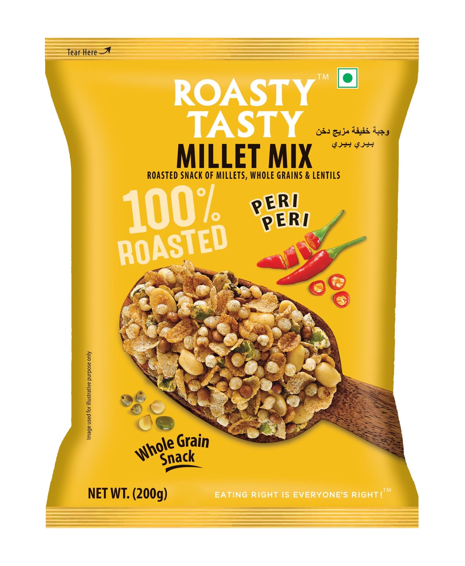 Roasted Millet Mix Peri Peri 200g | Healthy Snack with Bajra, Wheat Flakes, Moong, Masoor & Peanuts | Low Calorie, Cholesterol-Free, No Transfat | Perfect for Kids & Adults | Great for Office Snacks, Travel & Movie Nights