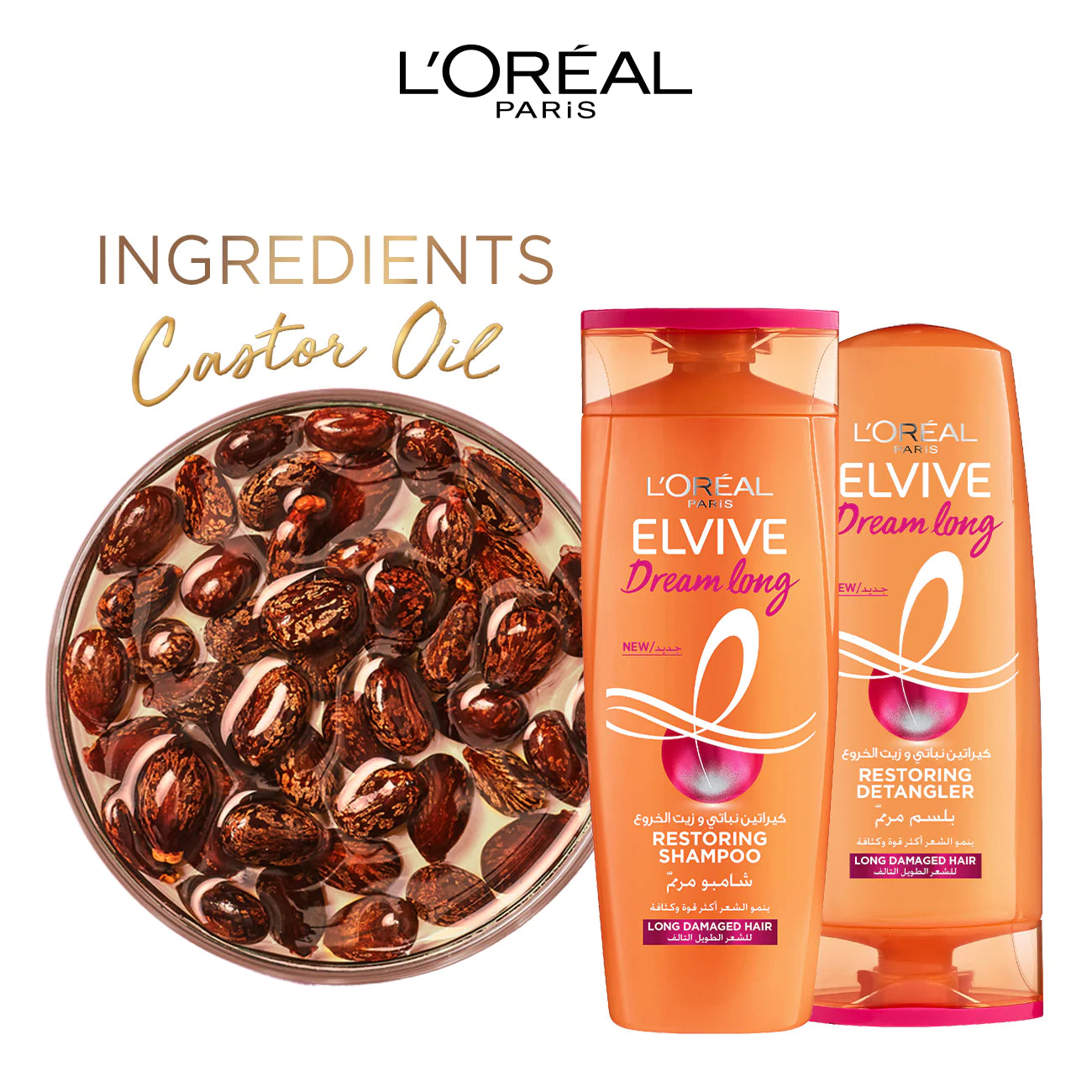Elvive Dream Long Restoring Shampoo for Long, Damaged Hair - Infused with Keratin & Castor Oil | Deep Repair & Hydration | Perfect for Daily Hair Care & Salon-Quality Results at Home