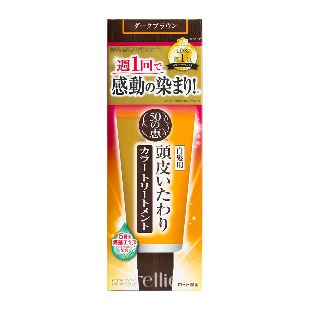 50 Pack Megumi Professional Hair Dye 150g - Dark Brown (145768) for Salon & Home Hair Coloring
