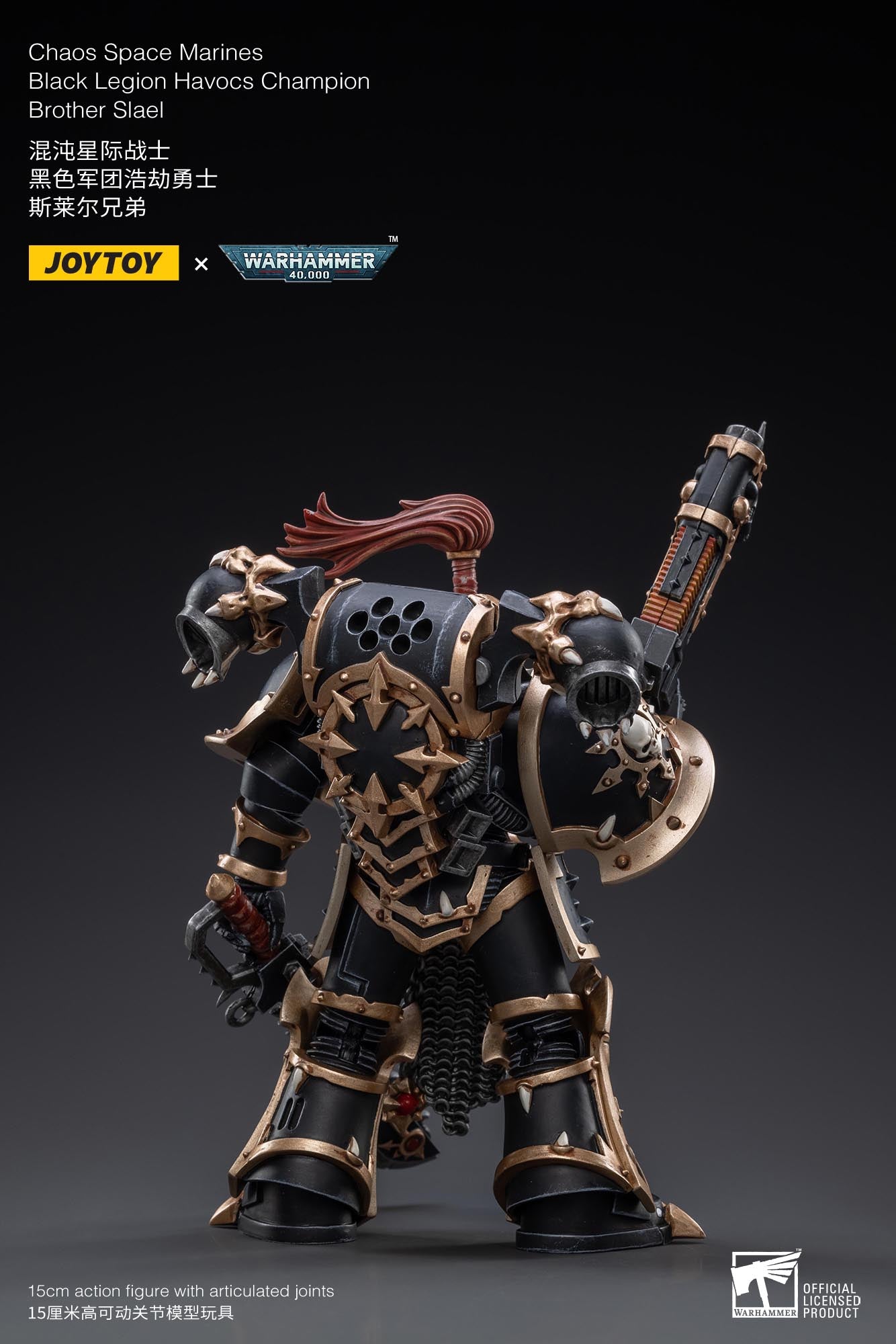 1/18 Scale JOYTOY Chaos Space Marines Black Legion Havocs Action Figure Set (5PCS) - Warhammer 40K Collectible Miniatures for Tabletop Gaming & Display
