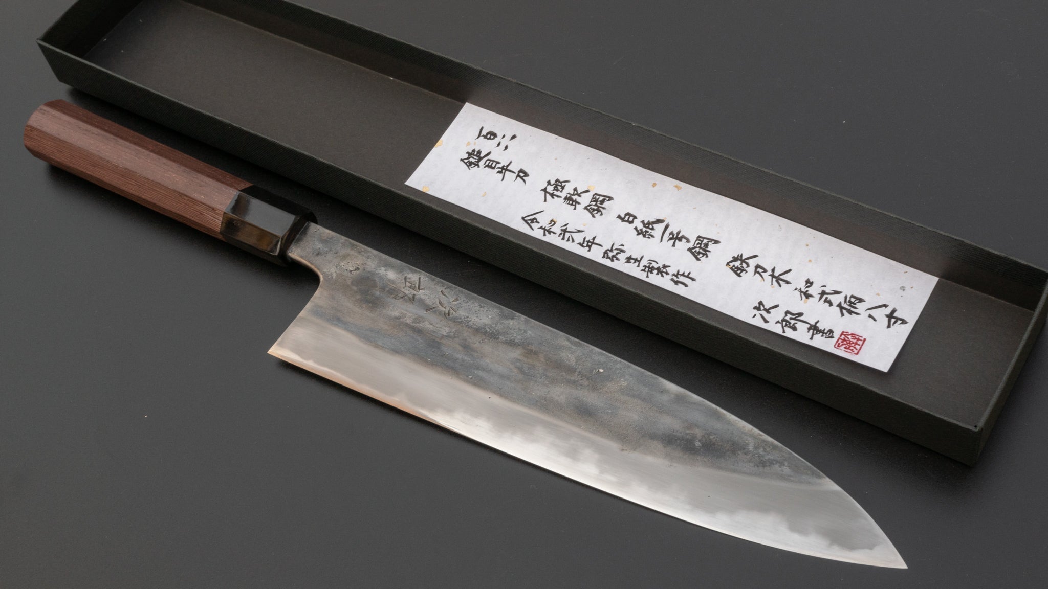 Premium Jiro Tsuchime Wa Gyuto 240mm Japanese Chef Knife with Taihei Tagayasan Handle (#104) - Perfect for Professional Chefs & Home Cooking Enthusiasts