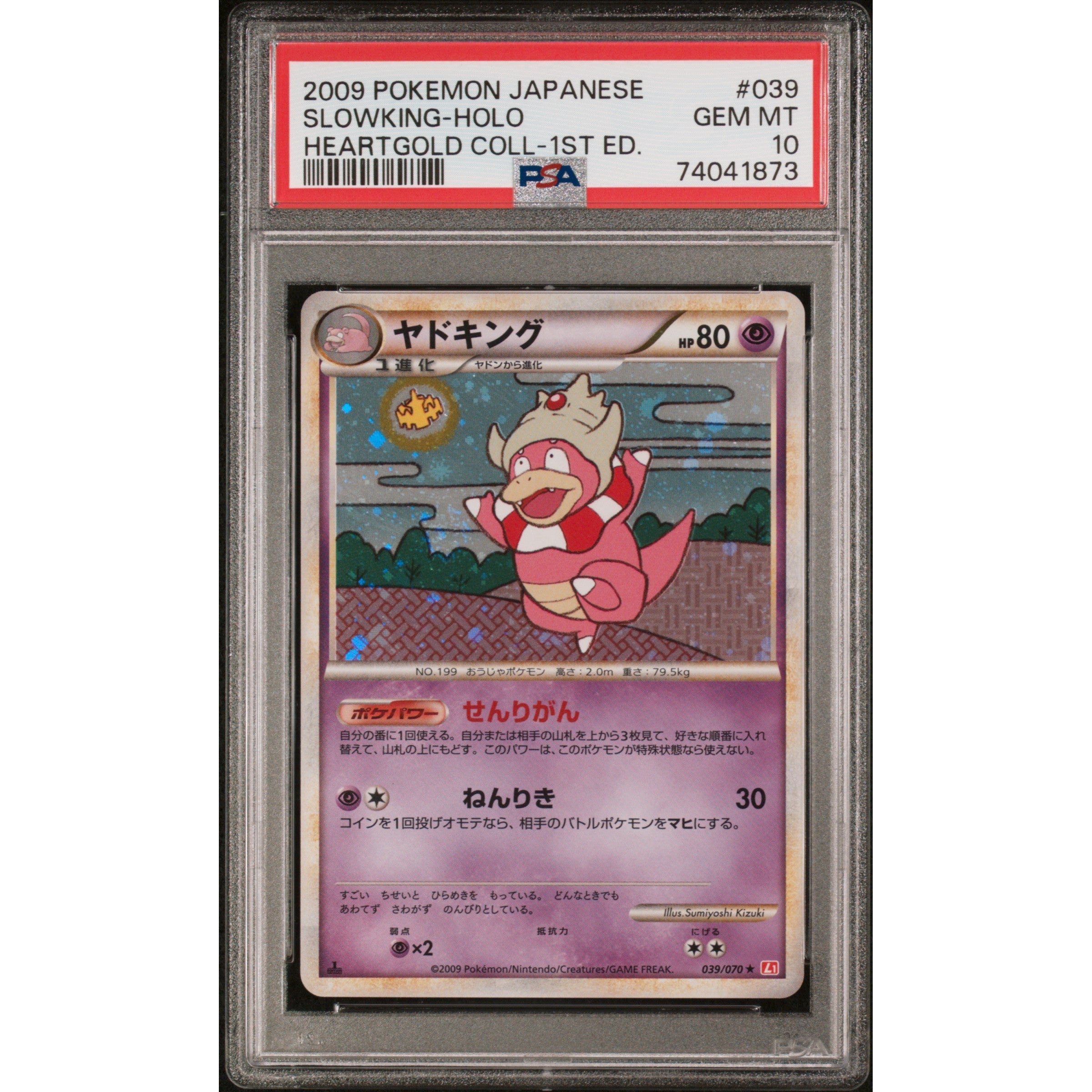 2009 Pokemon Japanese HeartGold Collection Slowking 039/070 PSA 10 Gem Mint - Rare Trading Card for Collectors & Battles