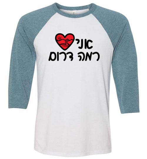 3/4 Sleeve Love Graphic T-Shirt for Women - Casual Short Sleeve Tee for Everyday Wear, Date Night & Weekend Outfits