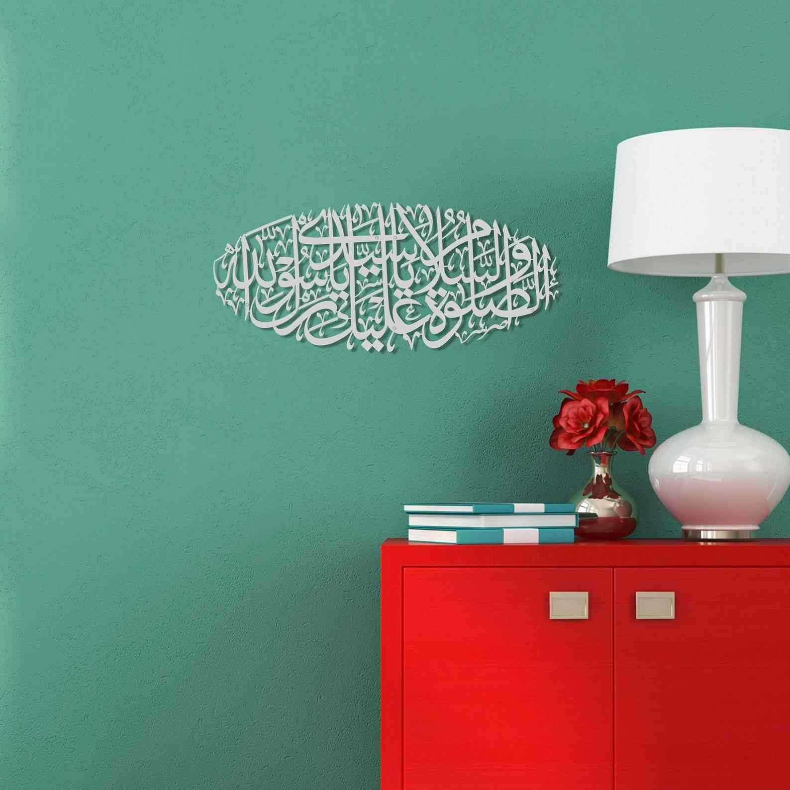 Beautiful Salawat Islamic Wall Art - Elegant Durood Metal Arabic Calligraphy Home Decor for Living Room, Bedroom & Mosque - Perfect for Spiritual Gifts & Muslim Home Decor