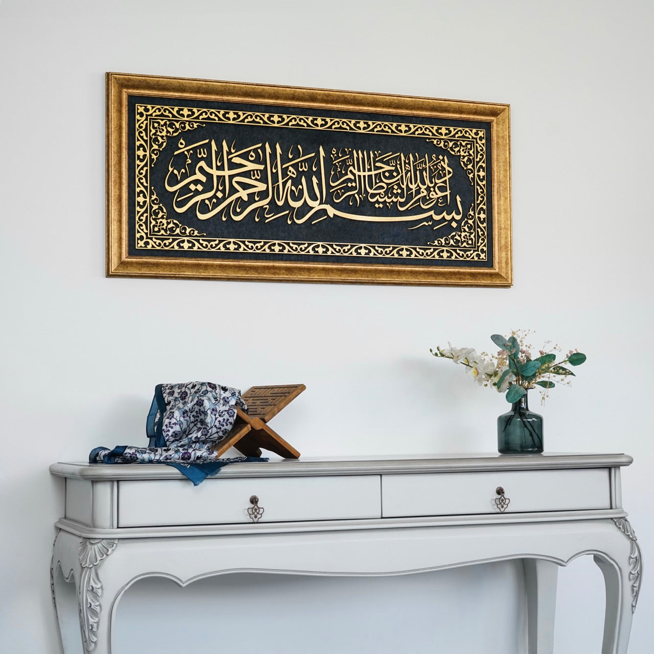 Elegant Auzu Basmala Islamic Wall Art - Framed Arabic Calligraphy on Velvet Canvas - Perfect for Home Decor, Mosque, or Islamic Gift