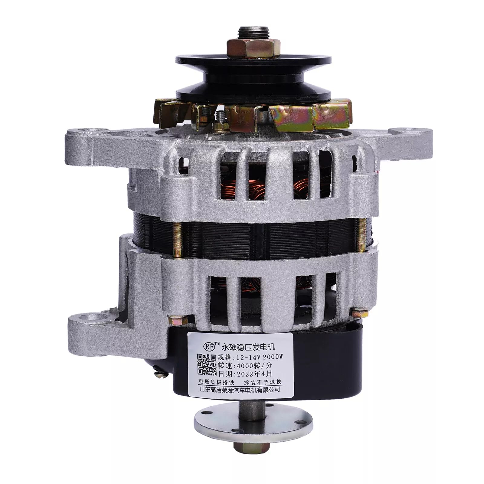 2000W 12V Permanent Magnet Synchronous Generator - Low RPM PMA Alternator for Tractors & Agricultural Vehicles - DC Power Generator 4000rpm - Perfect for Off-Grid Charging, Lighting & Farm Equipment Power Supply