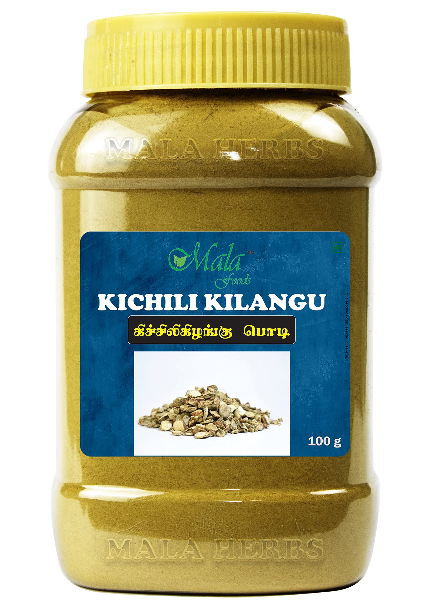 Organic Mala PoolanKilangu Powder (100g) | Premium White Turmeric Powder | Kichili Kilangu & Zedoary Root Powder | Natural Ayurvedic Remedy for Digestion & Skin Care | Perfect for Cooking, Tea & Beauty Routines