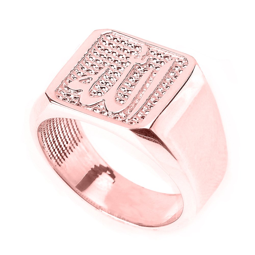 14K Solid Rose Gold Islamic Allah Ring for Men - Middle Eastern Jewelry - Perfect for Religious Occasions, Weddings & Daily Wear