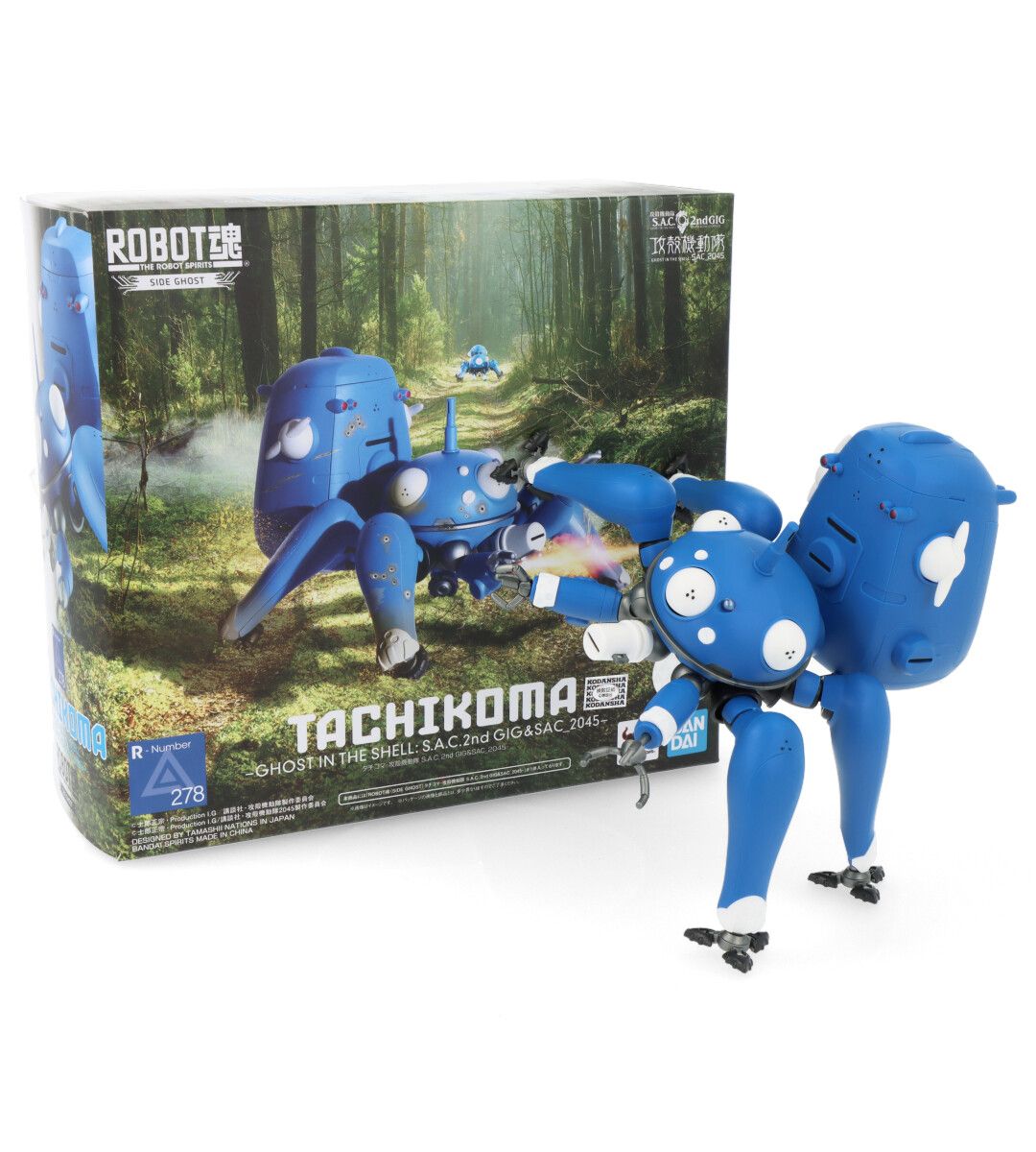 Ghost in the Shell Robot Spirits Action Figure - Side Ghost Tachikoma Collectible Model for Anime Fans | Perfect for Display, Cosplay, and Gift Giving