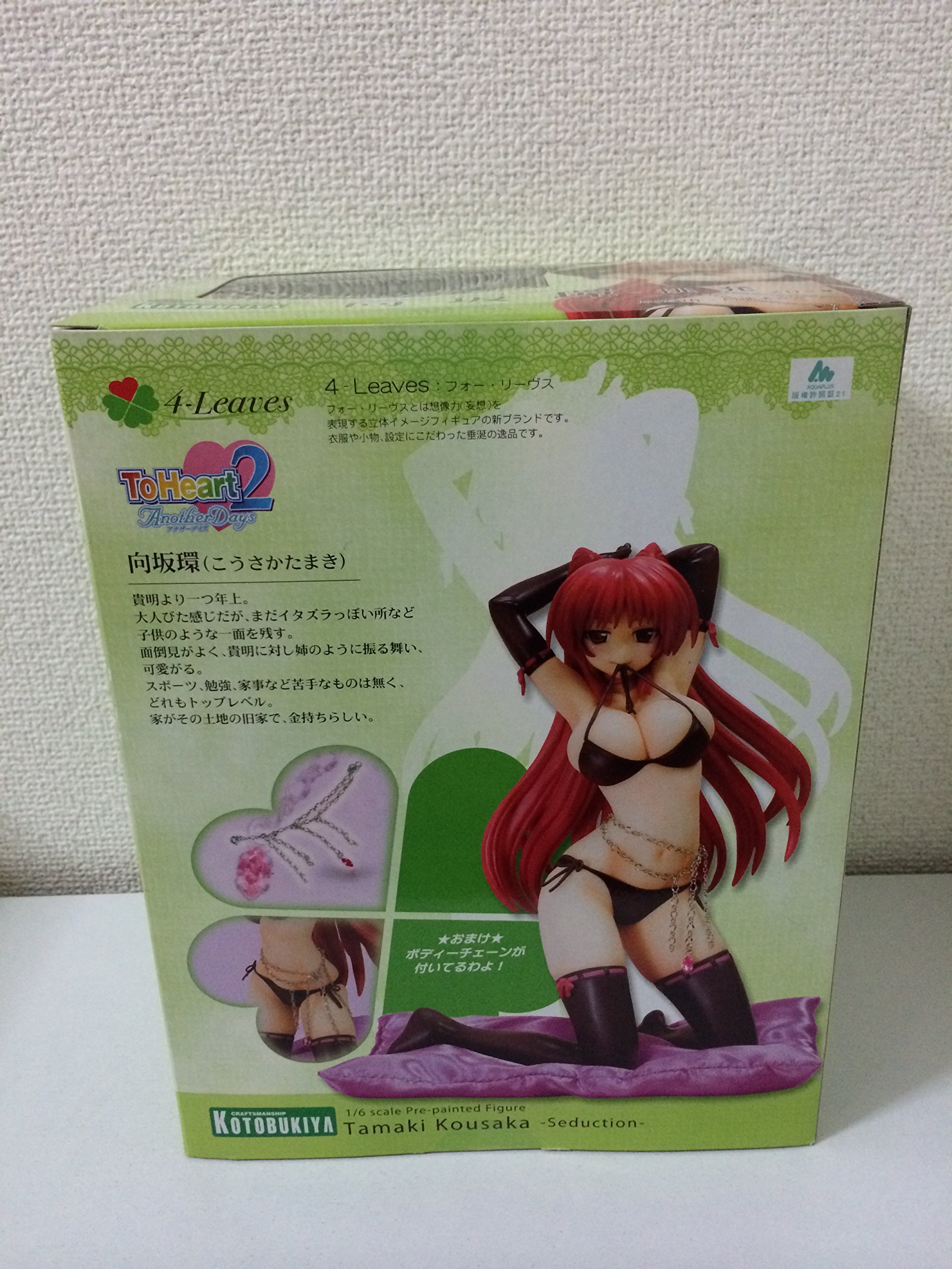 4-Leaves ToHeart2 AnotherDays: Tamaki Kousaka Seduction Ver (Black Bikini) 1/6 PVC Figure by Kotobukiya | Anime Collectible for Display & Decoration | Perfect for Otaku Rooms, Gaming Setups & Anime Conventions