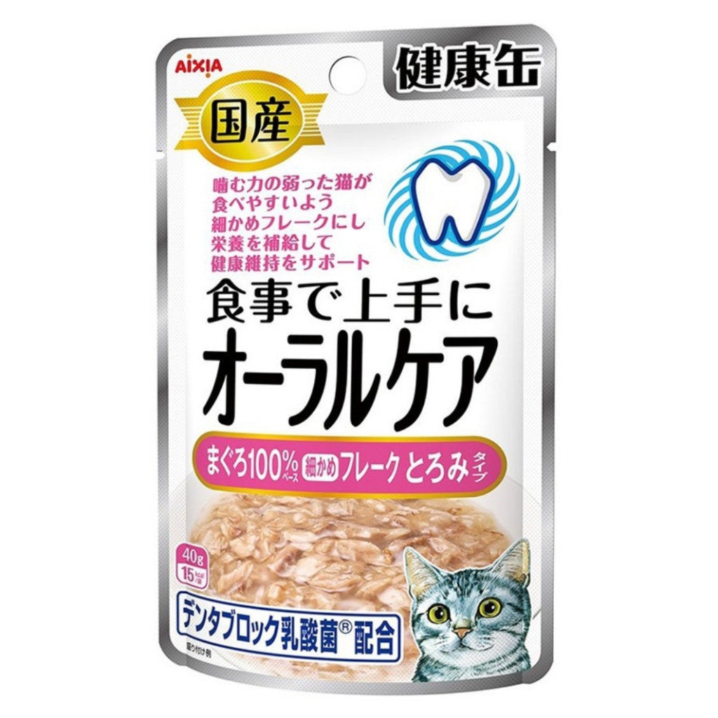 Aixia Kenko Pouch 40g Cat Treats for All Ages - Kitten to Senior Cats | Water & Energy Supplement with Oral Care Benefits | 3 Texture Varieties | Perfect for Hydration Boost & Dental Health at Home or Travel