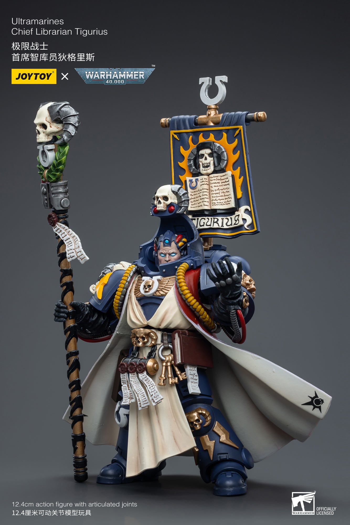 1/18 JOYTOY Warhammer 40K Ultramarines Chief Librarian Tigurius Action Figure - Highly Detailed Collectible Model for Tabletop Gaming & Display