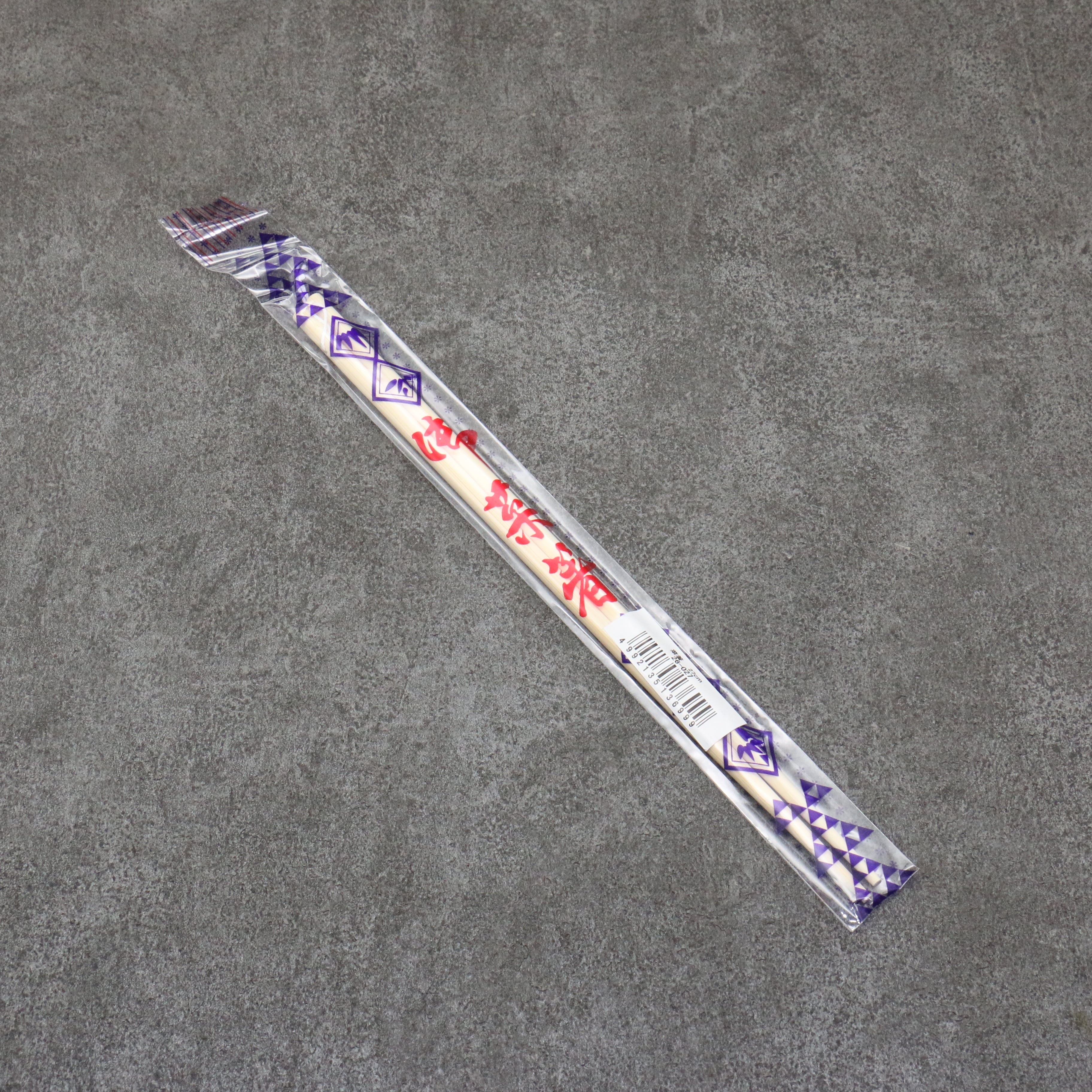 Premium Saibashi Bamboo Cooking Chopsticks 270mm - Ideal for Stir-Frying, Sushi Making, and Asian Cuisine Preparation