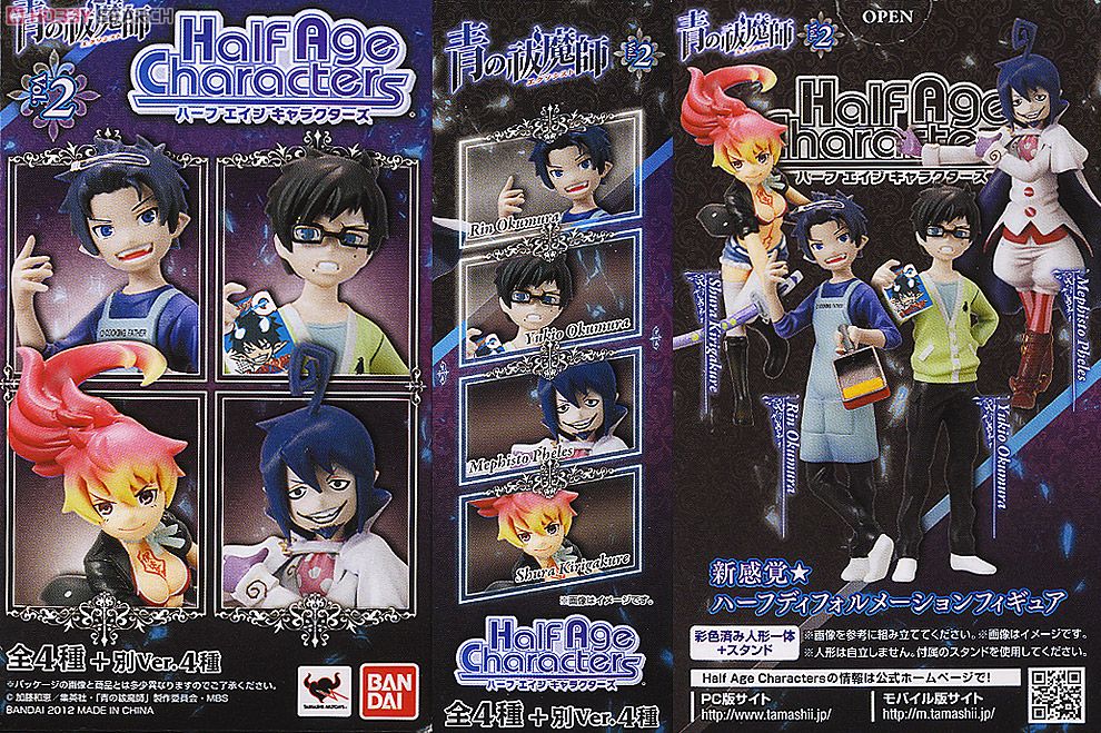 Bandai Blue Exorcist Vol 2 Trading Figure Set - 8-Piece Anime Character Collection for Kids 4+ | Perfect for Display, Gifts & Anime Merch Collectors