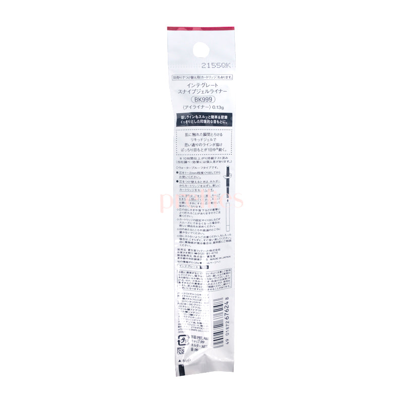 Shiseido Integrate Snipe Gel Eyeliner - Long Lasting Waterproof Eyeliner Pencil (Black BK999, 0.13g) for Smudge-Proof Eye Makeup & Precise Winged Liner Looks