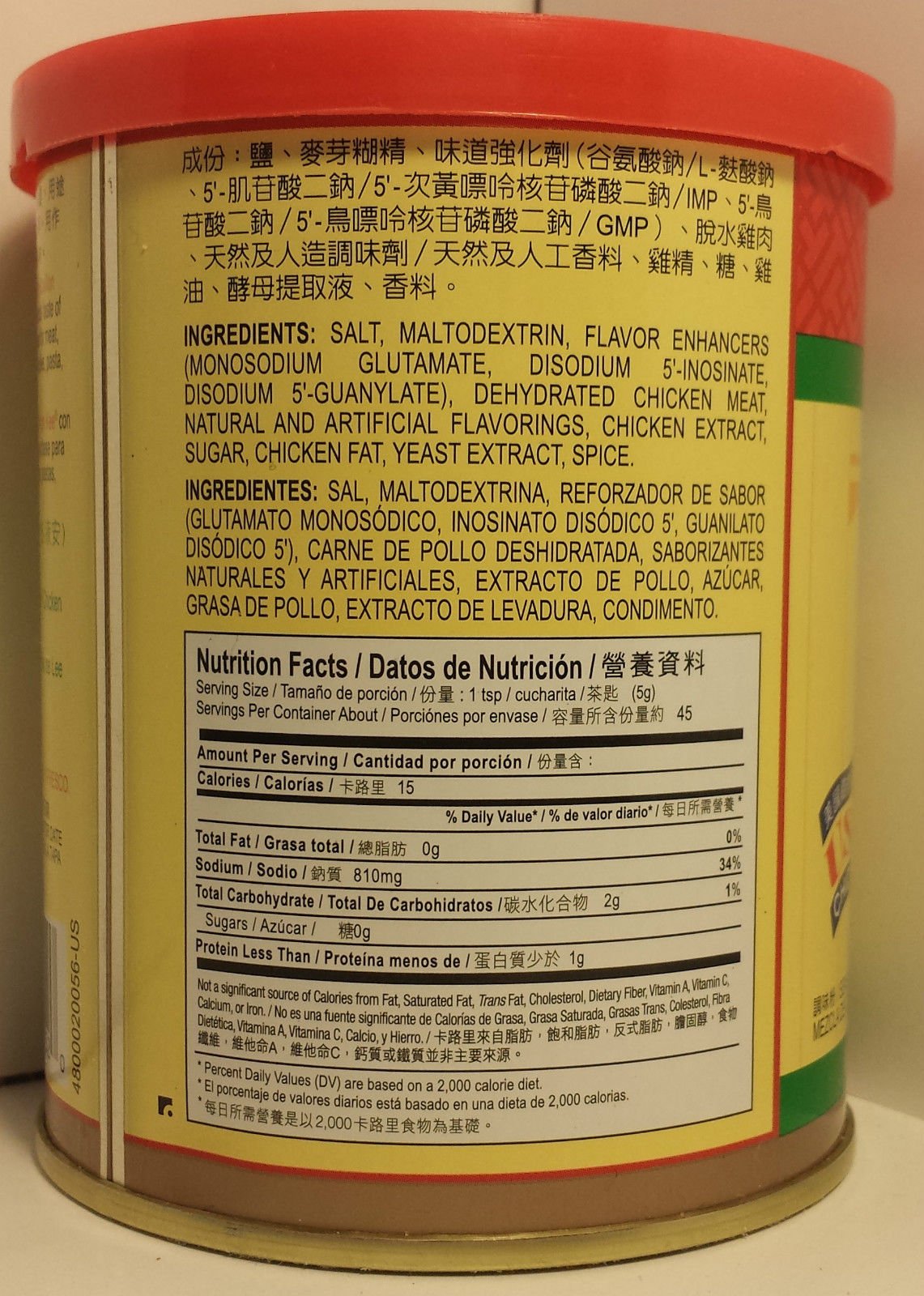 LEE KUM KEE Chicken Bouillon Powder - 8 oz (Pack of 12) | Premium Soup Base & Seasoning for Cooking, Soups, Stews & Asian Dishes