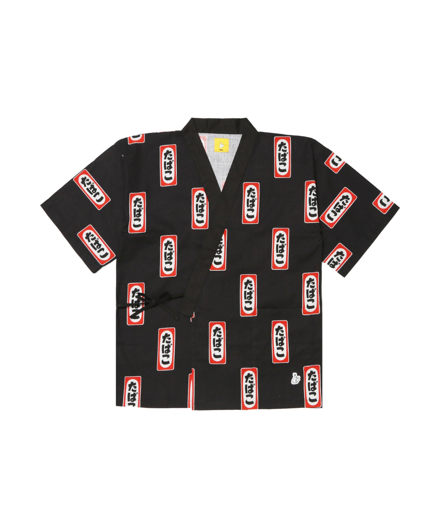 FR2 Tobacco Jinbei Set - Black Japanese Loungewear for Men & Women - Perfect for Home Relaxation, Yoga, and Summer Outfits