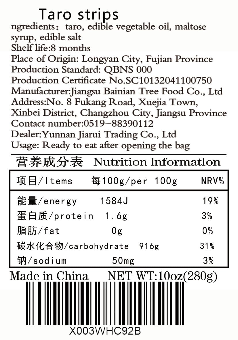 Healthy Crispy Taro Chips 8.1oz (4 Pack) - Gluten-Free Vegan Snacks for Parties, School Lunches & On-the-Go