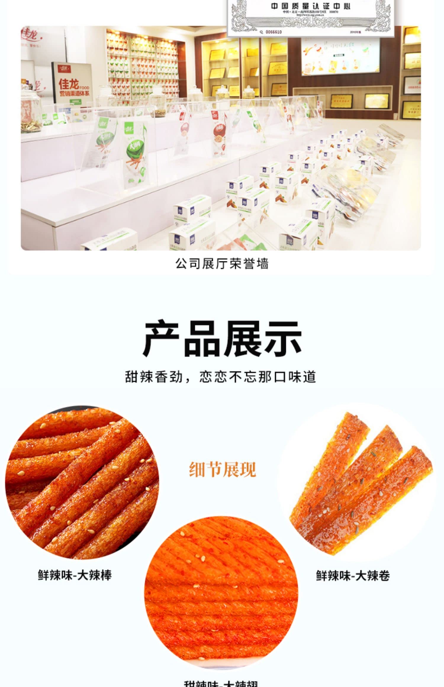 Spicy Strip Small Gluten Snacks - Sweet & Spicy Chinese Instant Snack Gift (3 Bags, Handmade) | Perfect for Office Snacking, Movie Nights & Asian Food Lovers