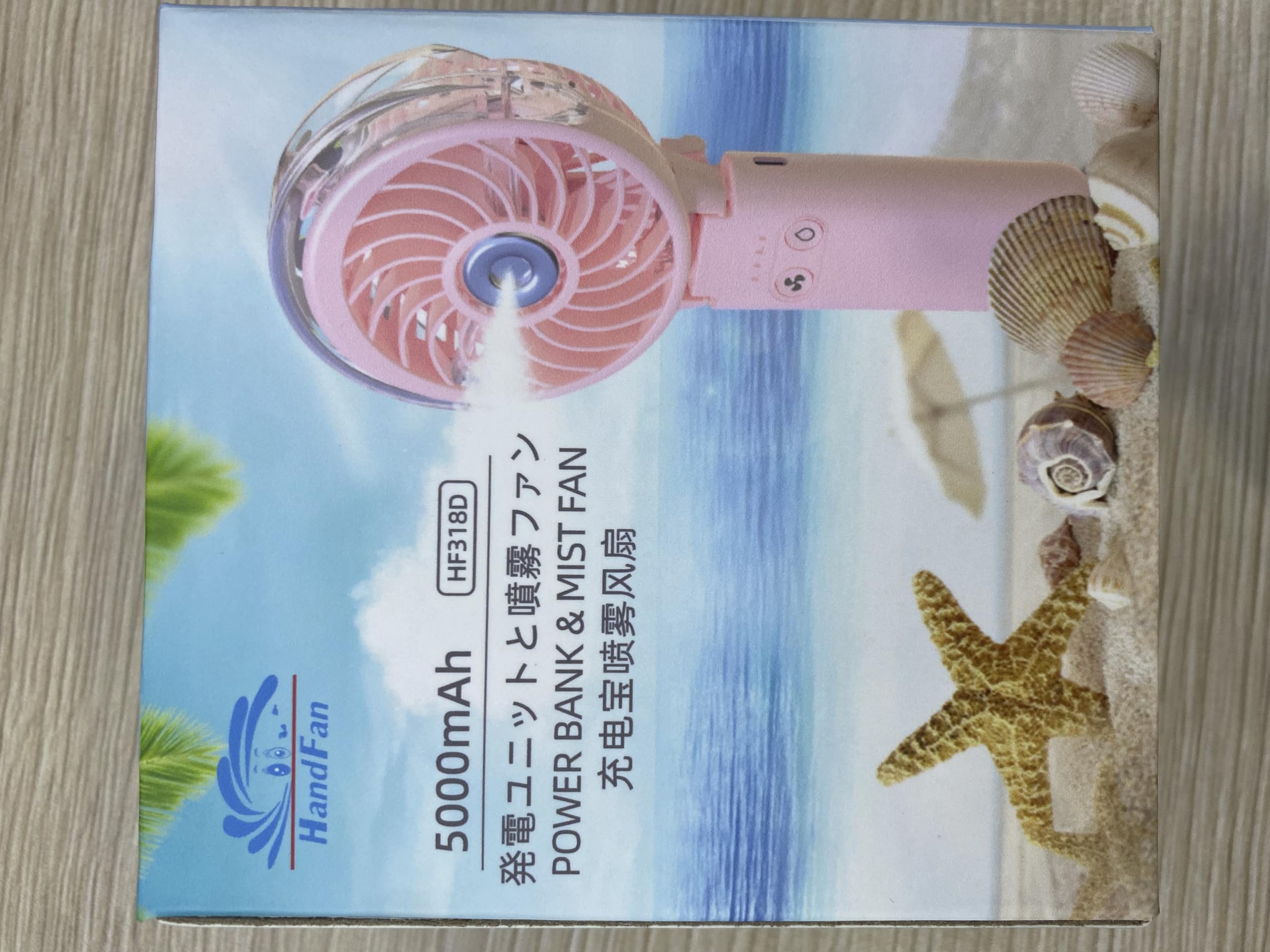 5200mAh Rechargeable Handheld Misting Fan with Portable Charger - 34ml Water Tank, USB Personal Cooling Fan - Compact Spray Mist Fan for Beach, Travel, Camping, Outdoor Sports & Summer Activities (Pink)