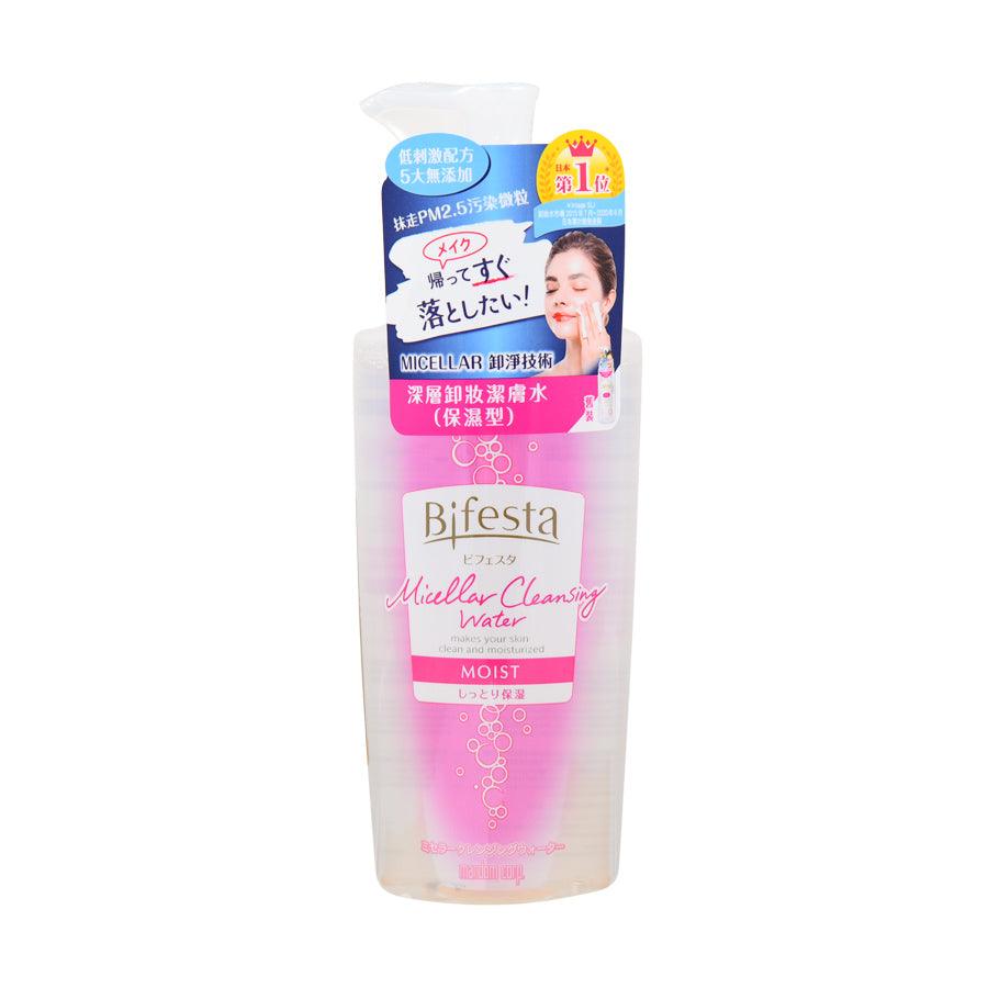 BIFESTA Micellar Cleansing Water Moist - 400mL Gentle Makeup Remover & Face Cleanser for All Skin Types | Perfect for Daily Skincare & Travel Essentials