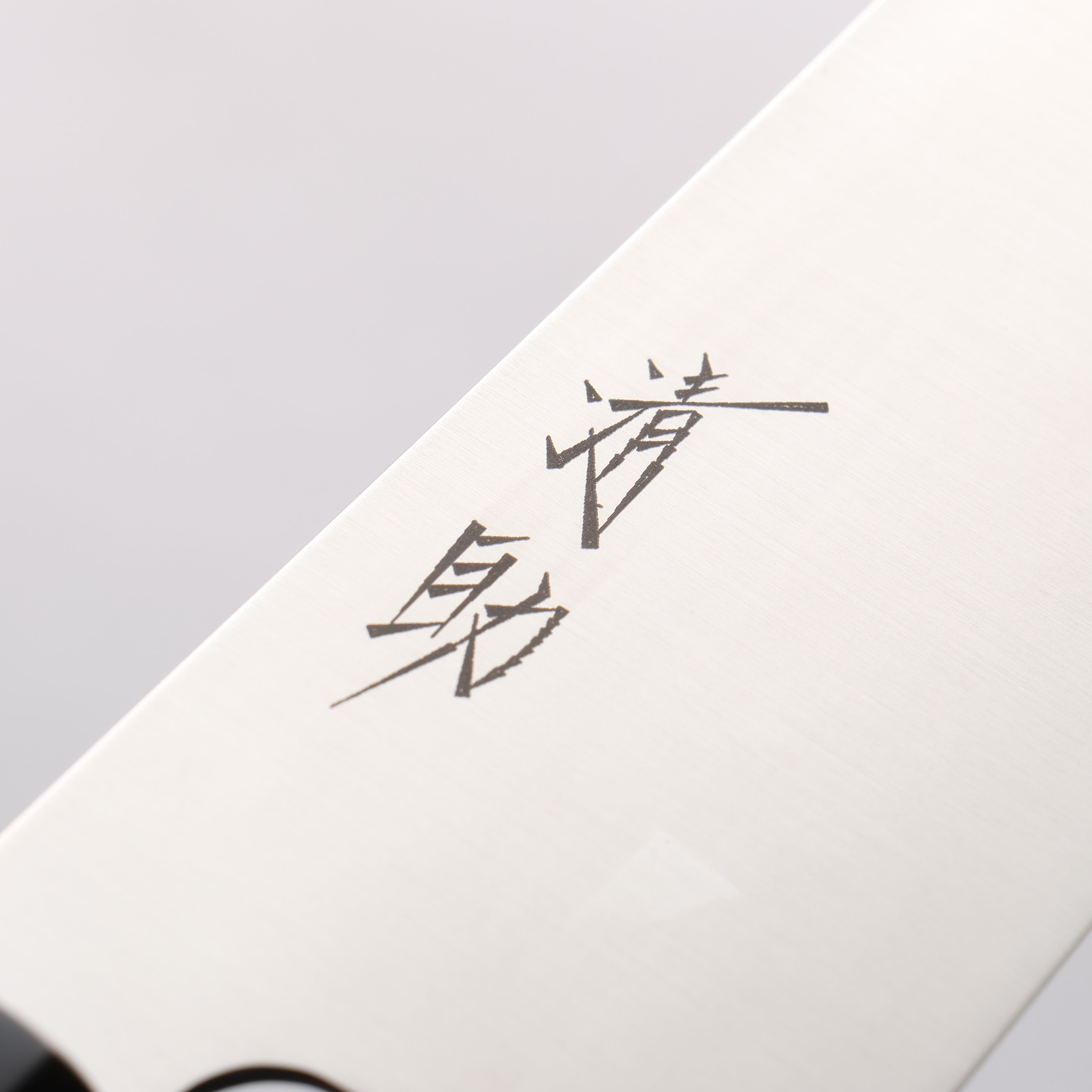 Premium Seisuke Swedish Steel Gyuto Chef Knife 300mm with Magnolia Wood Handle - Perfect for Professional Chefs & Home Cooking Enthusiasts